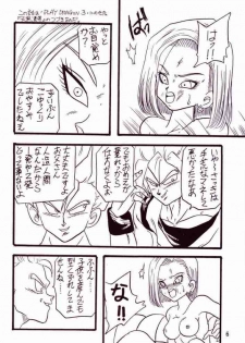 (CR14) [Ayashii Yatsura (Ayashi Ayashibe)] Play Dragon 4 (Dragon Ball Z) - page 4