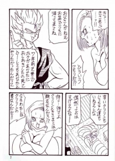 (CR14) [Ayashii Yatsura (Ayashi Ayashibe)] Play Dragon 4 (Dragon Ball Z) - page 5