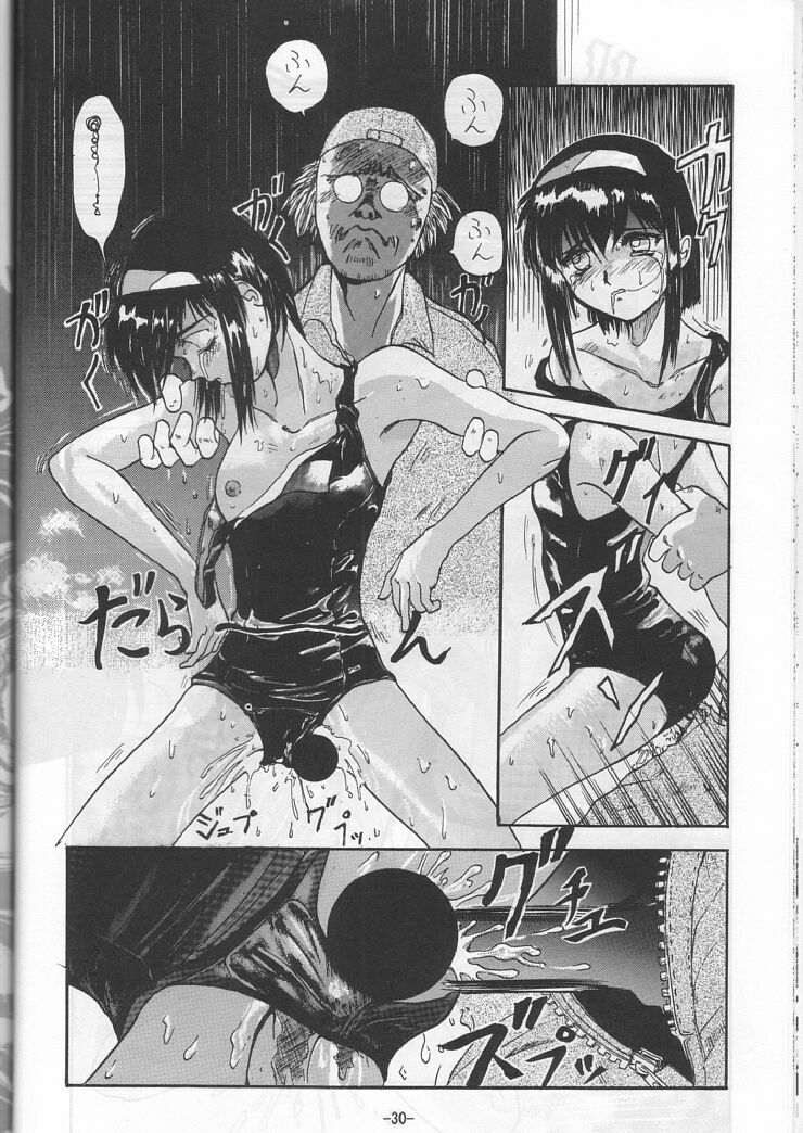 (C46) [Ootsuku Shouji (Shinjinkun)] Blue Water Splash!! 94 Natsu page 30 full
