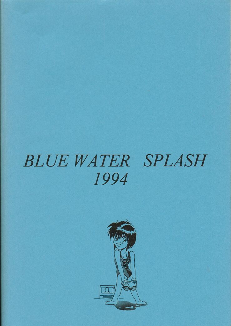 (C46) [Ootsuku Shouji (Shinjinkun)] Blue Water Splash!! 94 Natsu page 36 full