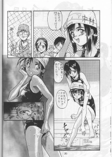 (C46) [Ootsuku Shouji (Shinjinkun)] Blue Water Splash!! 94 Natsu - page 20