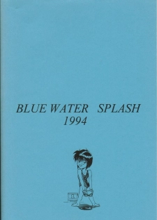 (C46) [Ootsuku Shouji (Shinjinkun)] Blue Water Splash!! 94 Natsu - page 36