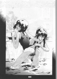 (C46) [Ootsuku Shouji (Shinjinkun)] Blue Water Splash!! 94 Natsu - page 3