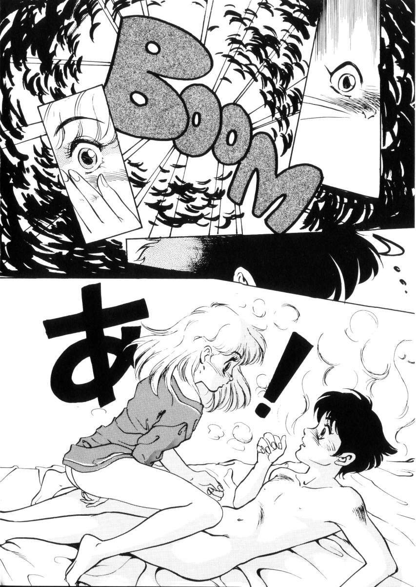 [Hazuki Kaoru] Happy Lips page 93 full