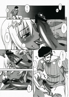 (COMIC1) [Kabayakiya (Unagimaru)] Tako-san Wiener no Nazo (Code Geass: Lelouch of the Rebellion) - page 2