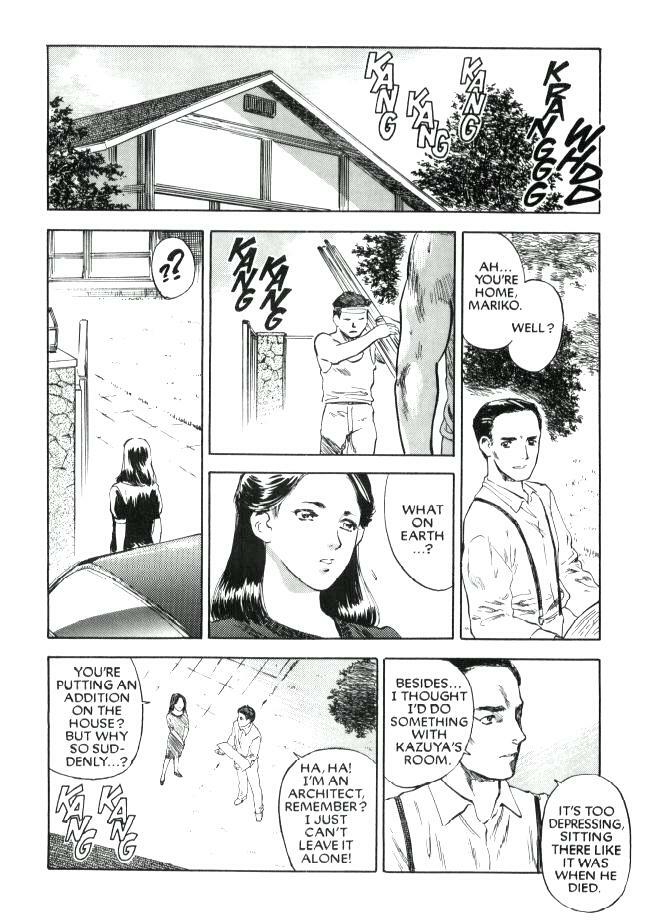 [Tenjiku Rounin] Lust Five page 7 full