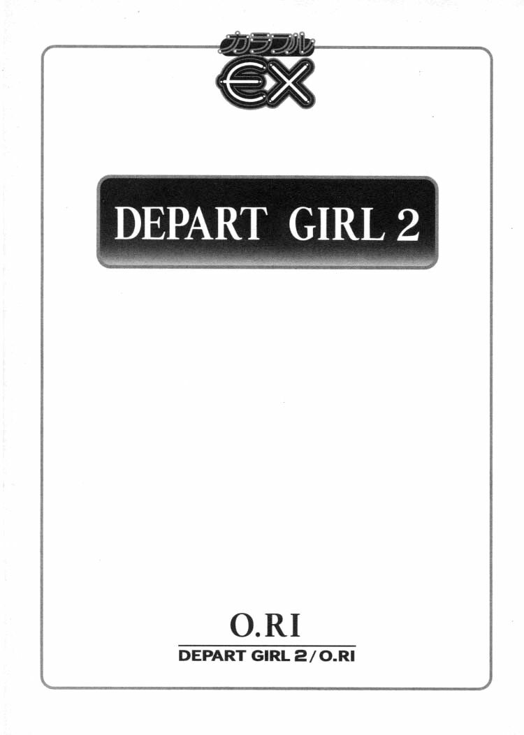 [O.RI] DEPART GIRL 2 page 6 full