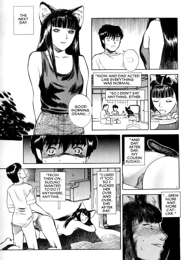 [Tenjiku Rounin] Lust Nine page 32 full