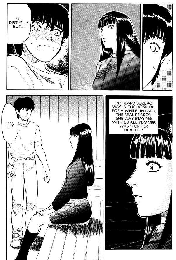 [Tenjiku Rounin] Lust Nine page 8 full