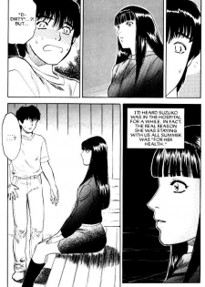 [Tenjiku Rounin] Lust Nine - page 8