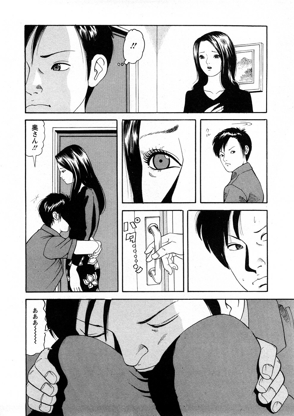 [Tomoda Hidekazu] Hitozuma Tachi No Sex Zukan page 181 full