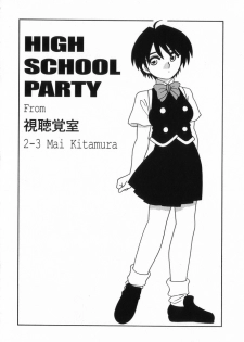 [O.RI] HIGH SCHOOL PARTY 3 - page 33