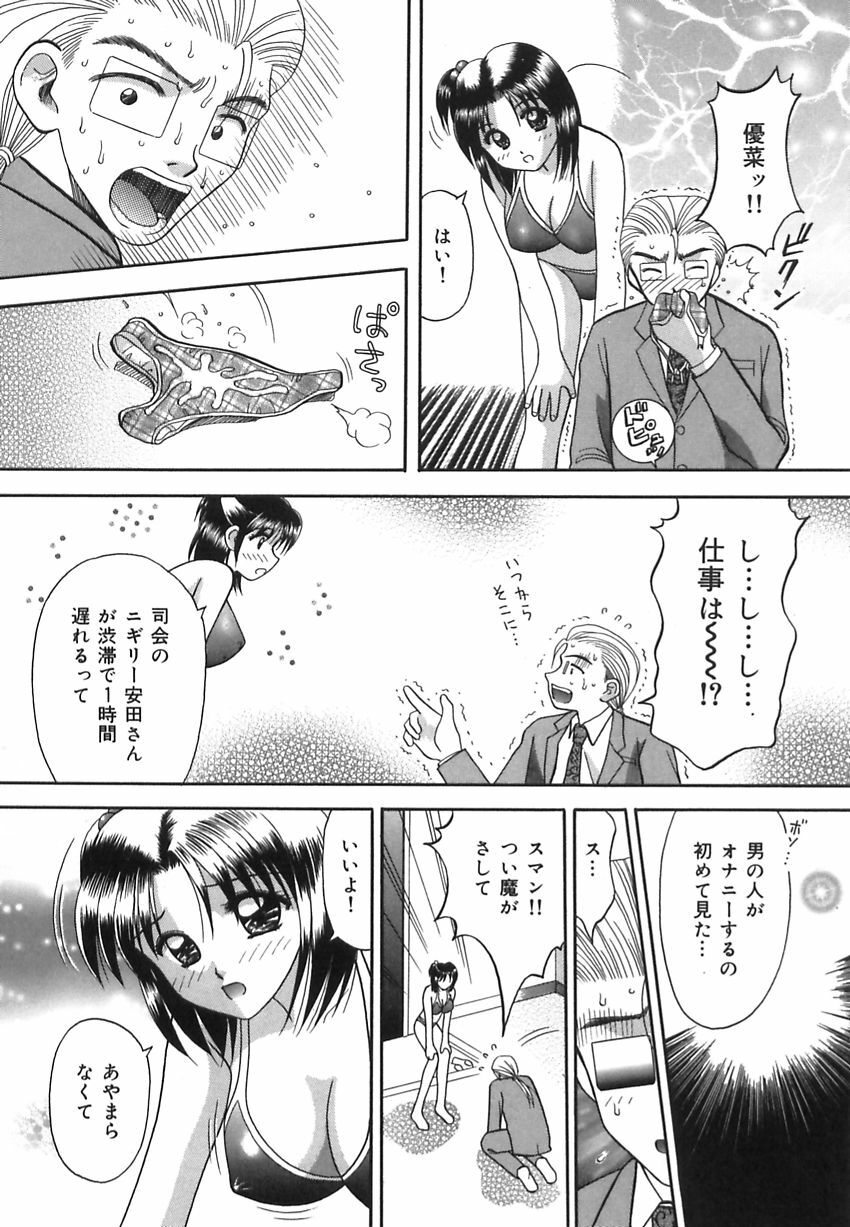 [Kuruma Ebi] Inwaku no Jikan - Moment of Indecent Seduction page 130 full