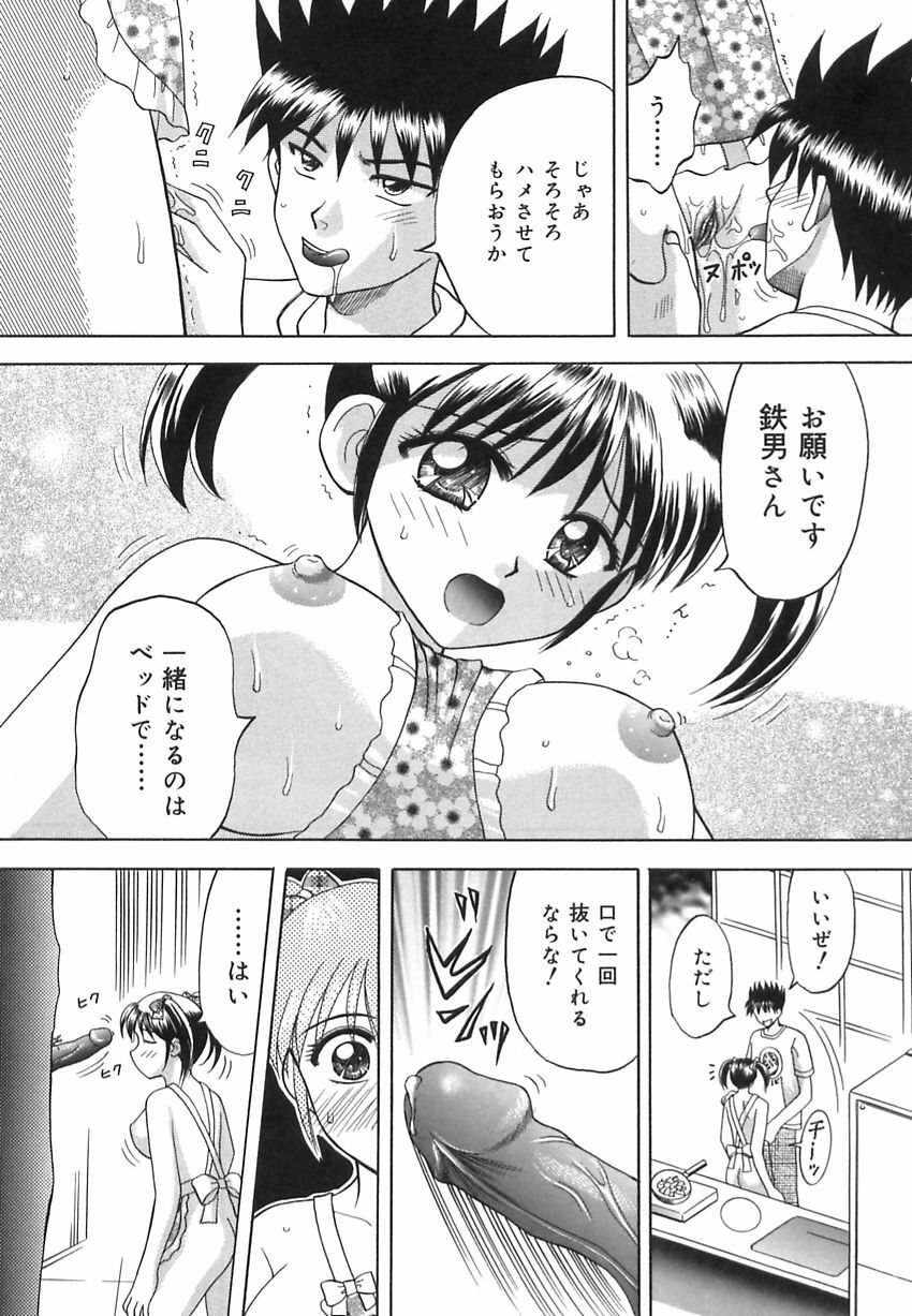 [Kuruma Ebi] Inwaku no Jikan - Moment of Indecent Seduction page 66 full