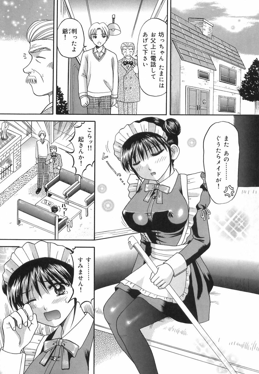 [Kuruma Ebi] Inwaku no Jikan - Moment of Indecent Seduction page 8 full