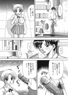 [Kuruma Ebi] Inwaku no Jikan - Moment of Indecent Seduction - page 28