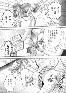 [Kuruma Ebi] Inwaku no Jikan - Moment of Indecent Seduction - page 37