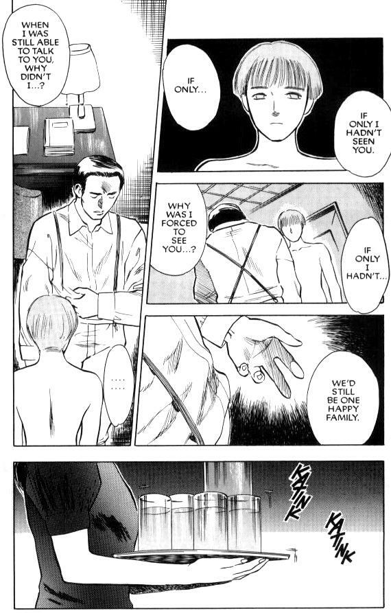 [Tenjiku Rounin] Lust Six page 6 full