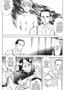 [Tenjiku Rounin] Lust Six - page 19