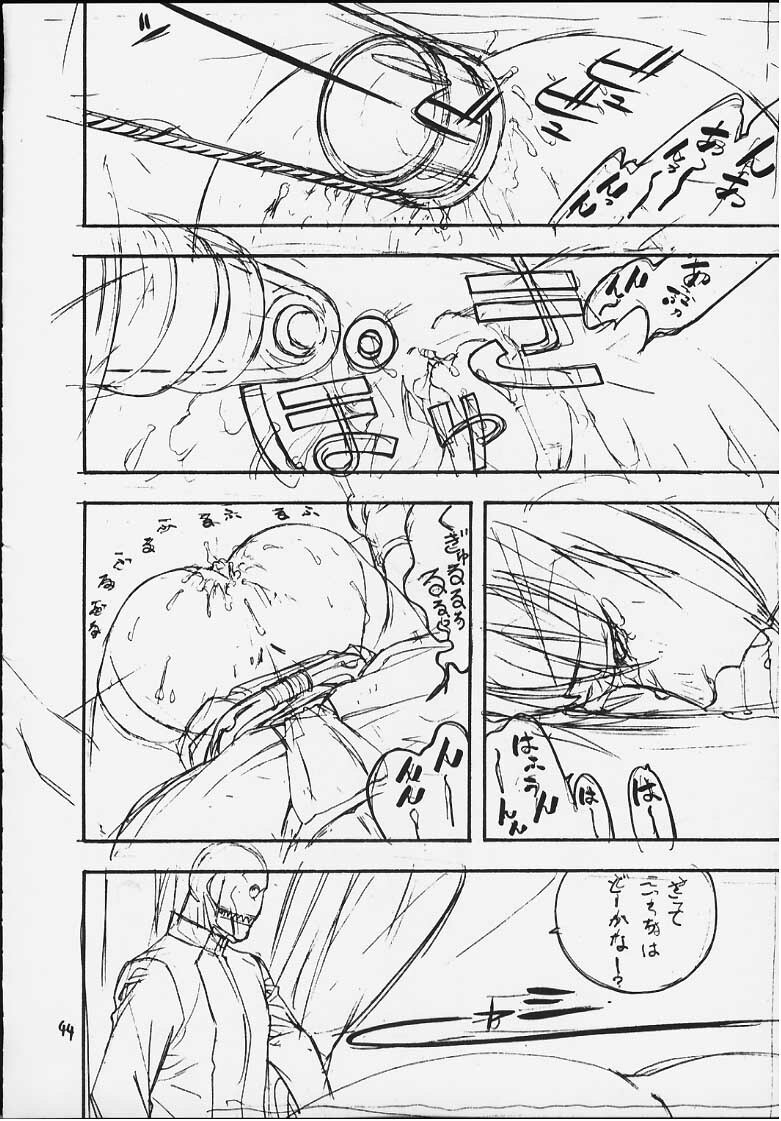 [From Japan (Various)] FIGHTERS GIGAMIX FGM Vol.11 (Dead or Alive, Kamen Rider) page 42 full