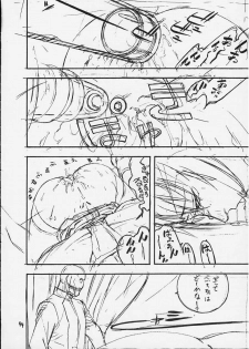 [From Japan (Various)] FIGHTERS GIGAMIX FGM Vol.11 (Dead or Alive, Kamen Rider) - page 42