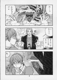 [From Japan (Various)] FIGHTERS GIGAMIX FGM Vol.11 (Dead or Alive, Kamen Rider) - page 4