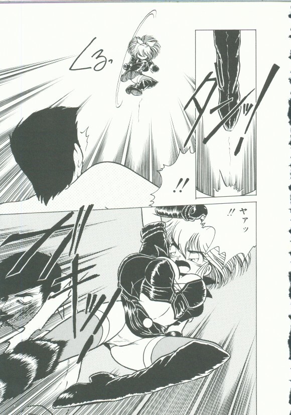 [Anthology] INDEEP Vol. 9 page 119 full