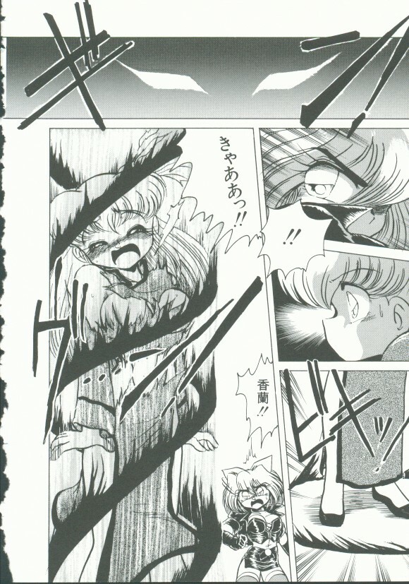 [Anthology] INDEEP Vol. 9 page 124 full