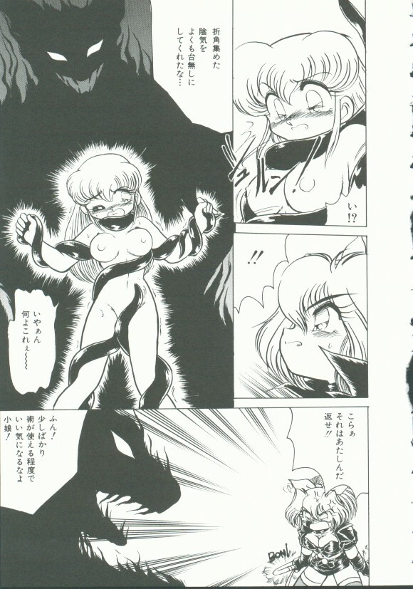 [Anthology] INDEEP Vol. 9 page 125 full