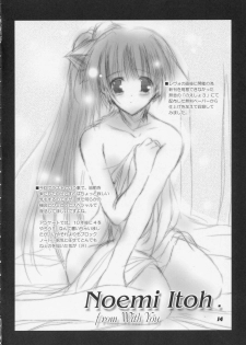 (SC24) [Sonic Winter (Tsukishima Takafuyu)] VISION IX (Clannad) - page 13