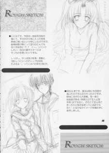 (SC24) [Sonic Winter (Tsukishima Takafuyu)] VISION IX (Clannad) - page 15