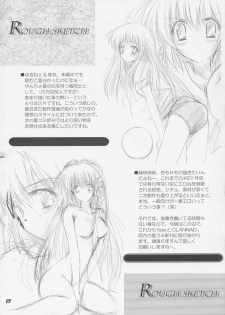 (SC24) [Sonic Winter (Tsukishima Takafuyu)] VISION IX (Clannad) - page 16