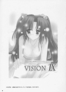 (SC24) [Sonic Winter (Tsukishima Takafuyu)] VISION IX (Clannad) - page 2