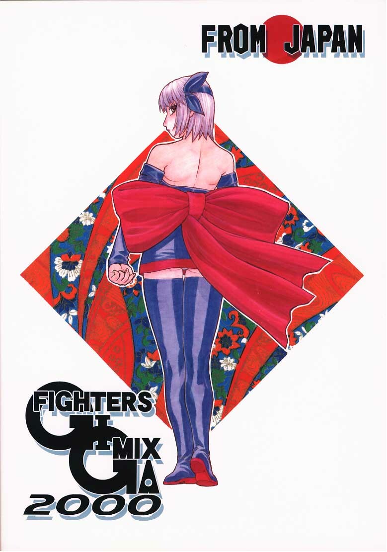 [From Japan (Various)] FIGHTERS GIGAMIX FGM Vol.9 (Dead or Alive, Soulcalibur) page 35 full