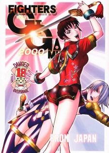 [From Japan (Various)] FIGHTERS GIGAMIX FGM Vol.9 (Dead or Alive, Soulcalibur)