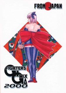 [From Japan (Various)] FIGHTERS GIGAMIX FGM Vol.9 (Dead or Alive, Soulcalibur) - page 35
