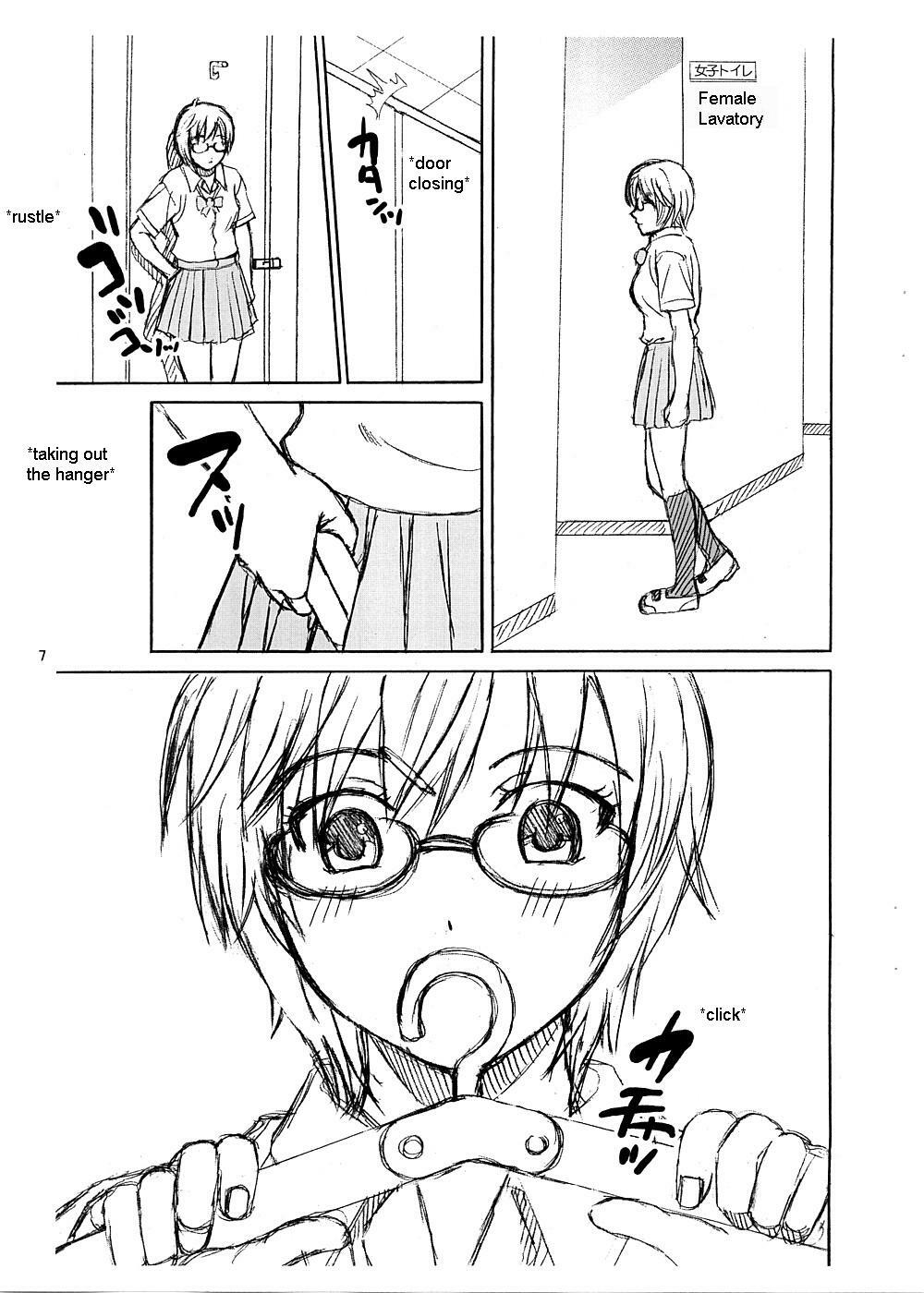 [Cool Brain (Kitani Sai)] Scatolo Monkeys / SukaMon Vol.5 - Excretion Restriction (English) page 8 full