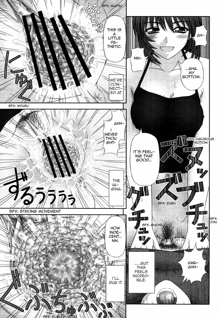 [Kanaisei Jitenshasougyou.] Imouto no Ashimoto de | Under My Little Sister's Feet (COMIC Momohime 2006-12) [English] [Hentai-Femdom] page 19 full