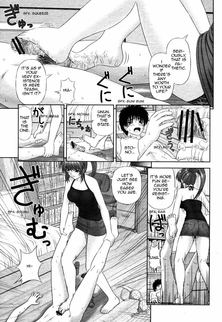 [Kanaisei Jitenshasougyou.] Imouto no Ashimoto de | Under My Little Sister's Feet (COMIC Momohime 2006-12) [English] [Hentai-Femdom] page 9 full