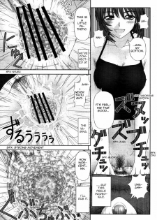 [Kanaisei Jitenshasougyou.] Imouto no Ashimoto de | Under My Little Sister's Feet (COMIC Momohime 2006-12) [English] [Hentai-Femdom] - page 19