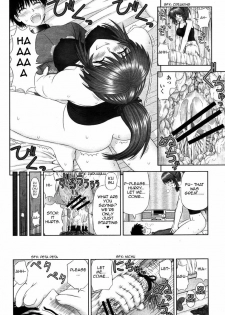 [Kanaisei Jitenshasougyou.] Imouto no Ashimoto de | Under My Little Sister's Feet (COMIC Momohime 2006-12) [English] [Hentai-Femdom] - page 22