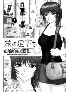 [Kanaisei Jitenshasougyou.] Imouto no Ashimoto de | Under My Little Sister's Feet (COMIC Momohime 2006-12) [English] [Hentai-Femdom] - page 2