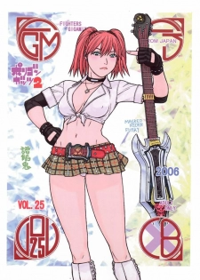 (C69) [From Japan (Aki Kyouma)] FIGHTERS GIGAMIX FGM Vol.25 (Rumble Roses) - page 1