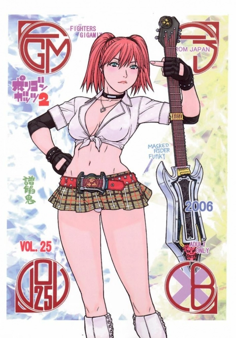 (C69) [From Japan (Aki Kyouma)] FIGHTERS GIGAMIX FGM Vol.25 (Rumble Roses)
