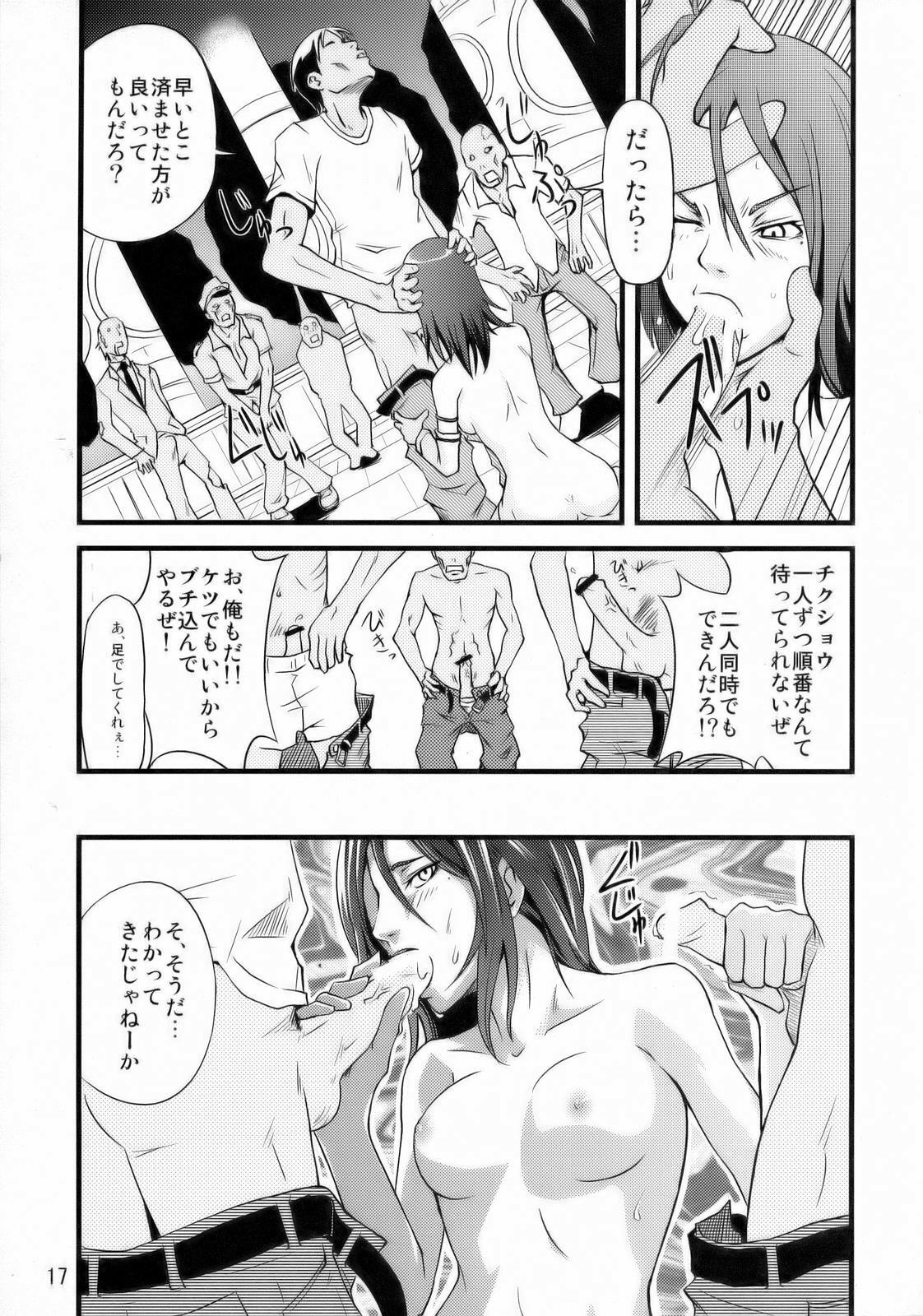 (C70) [Pink Panzer Division (Sukimakaze Dankichi)] Simple Nisen Series The Onee Champion (The Onechanbara) page 18 full