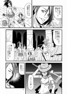 (C70) [Pink Panzer Division (Sukimakaze Dankichi)] Simple Nisen Series The Onee Champion (The Onechanbara) - page 6