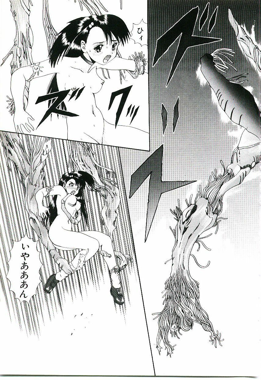 [Gekka Saeki] Six Gun Wizard page 124 full