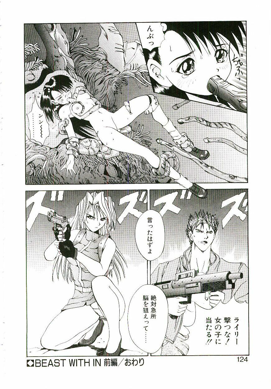 [Gekka Saeki] Six Gun Wizard page 125 full