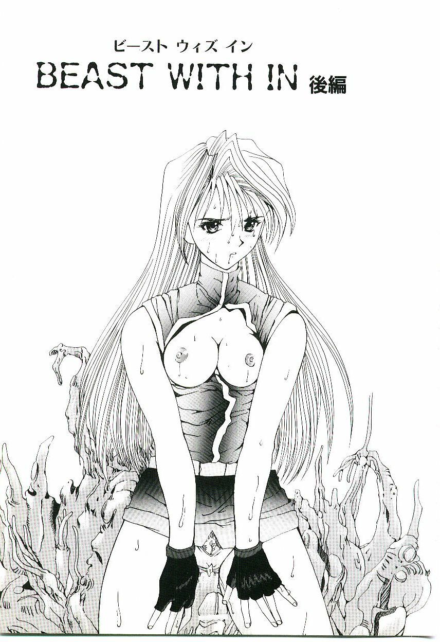 [Gekka Saeki] Six Gun Wizard page 126 full