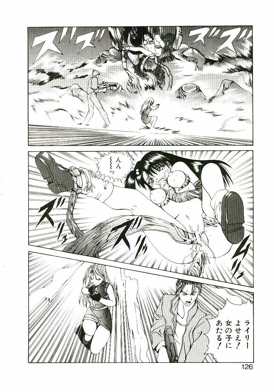 [Gekka Saeki] Six Gun Wizard page 127 full